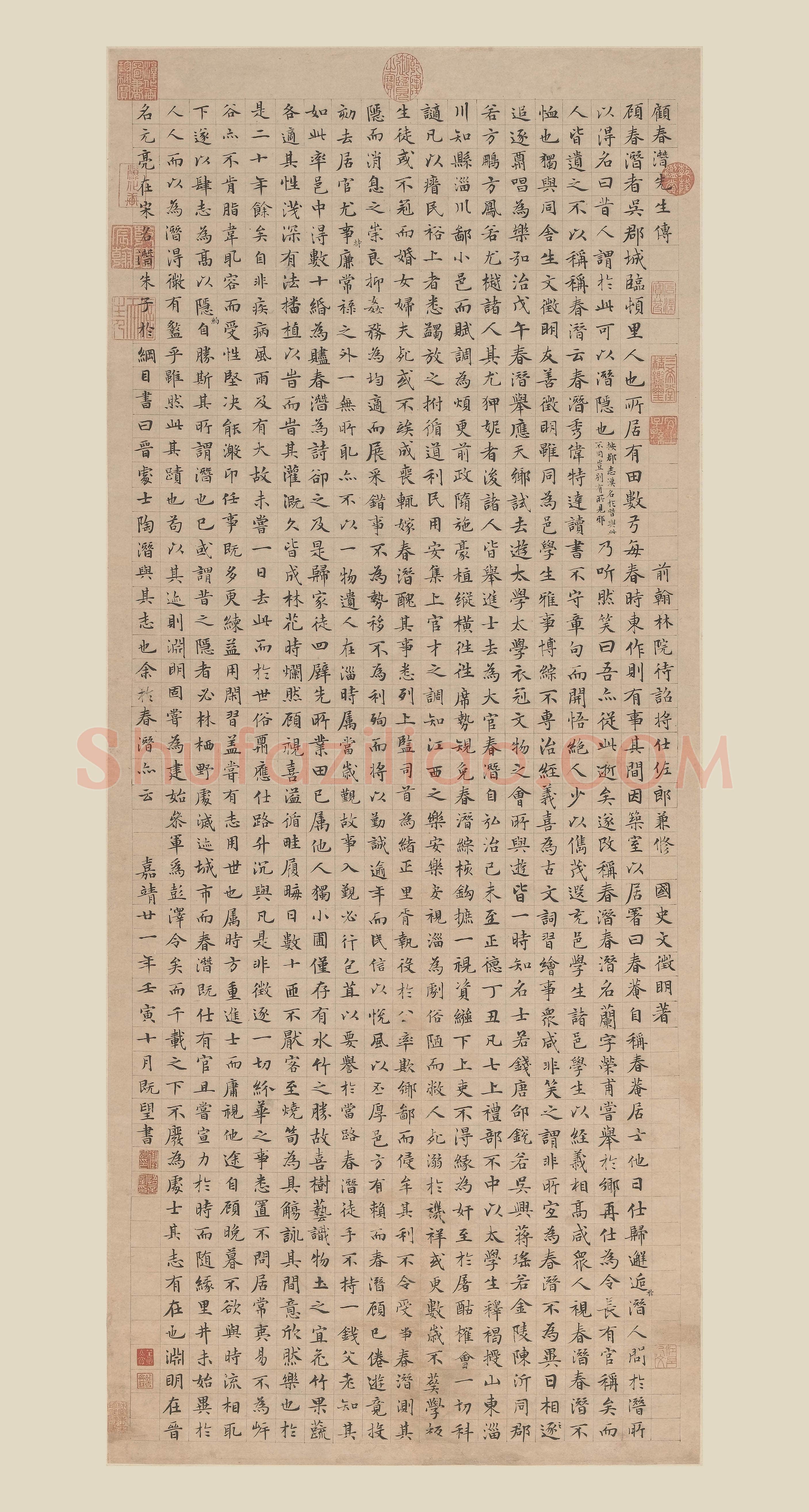 文徵明《楷书顾春潜传轴》纸本楷书 118.4×49.7cm 1542年 上海博物馆藏