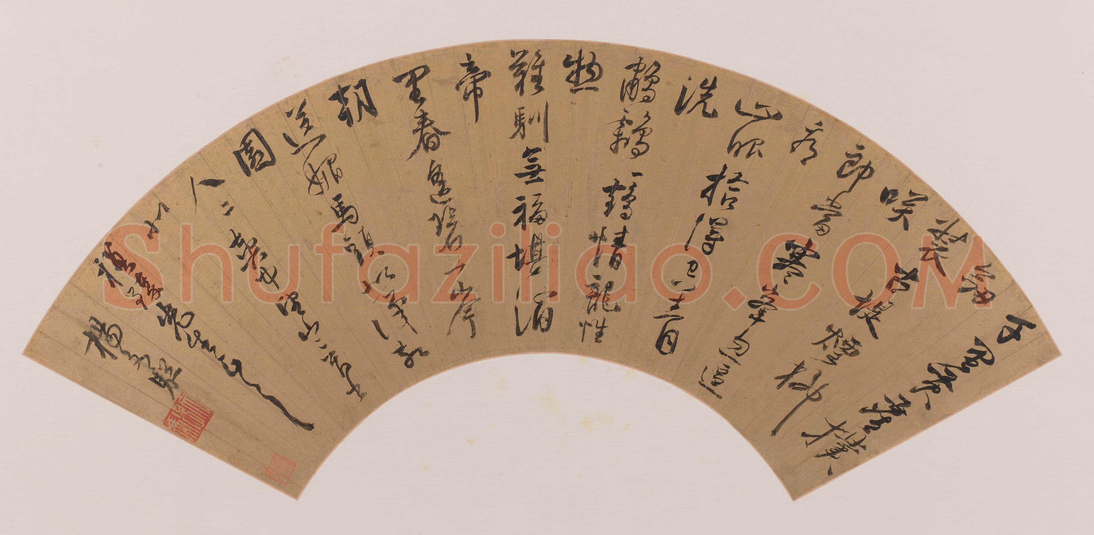 杨文骢《草书舆中望山二首诗扇》上海博物馆藏