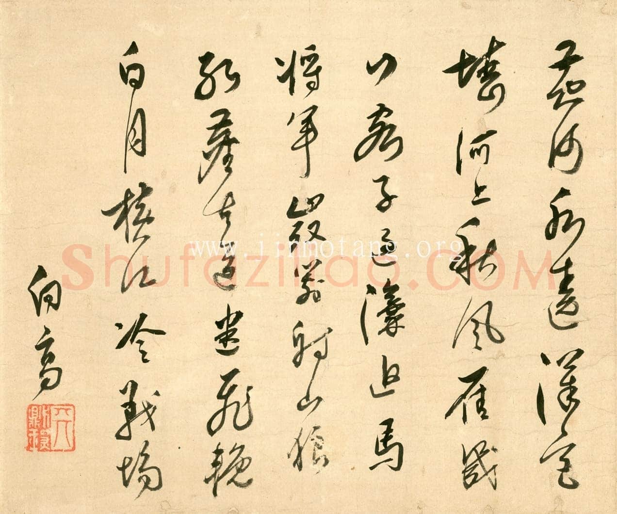 叶向高《行草李梦阳秋望诗札》纸本行草书 27×32.5cm 香港近墨堂书法研究基金会藏