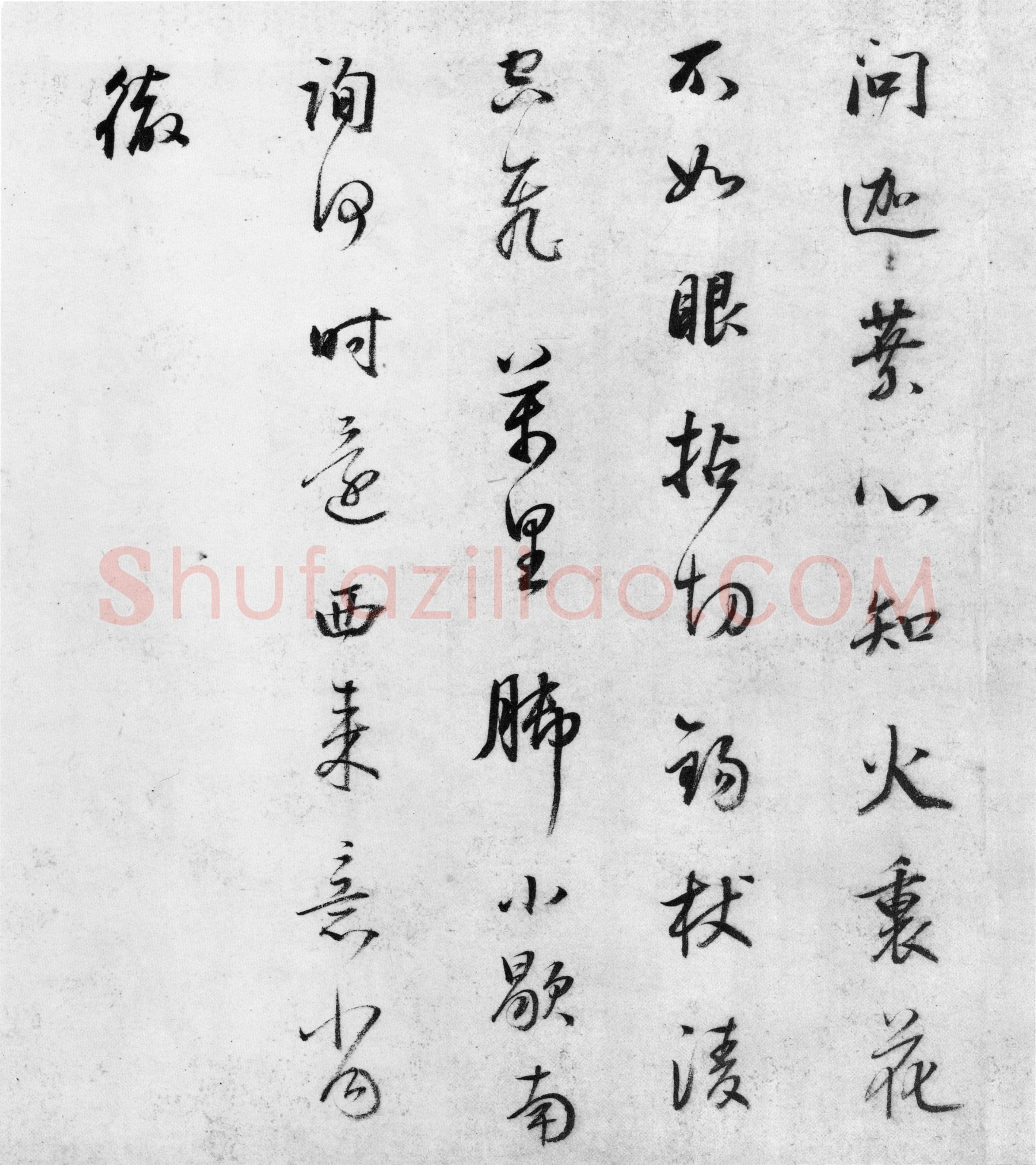 董其昌(手卷)《行草书罗汉赞等书卷》(又名试笔帖)纸本 31.1×631.3cm 日本东京国立博物馆藏