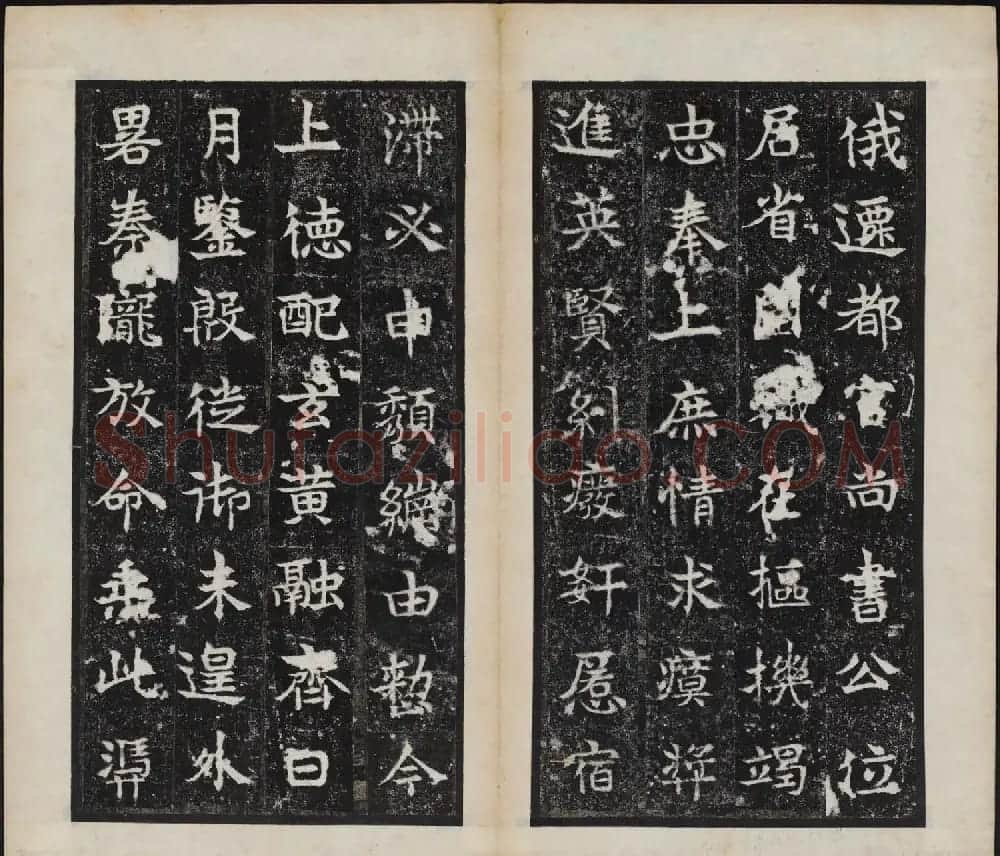 东魏石刻《敬史君碑》书法图片欣赏 | 书法碑帖