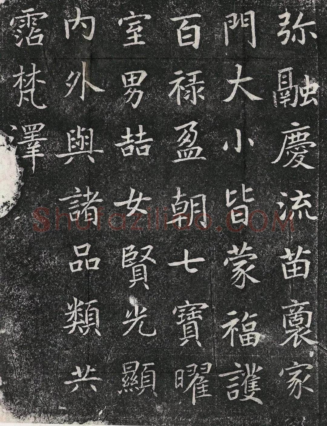 高归彦造像记前秦北朝碑刻碑拓,摘自前秦北朝高归彦造像记
