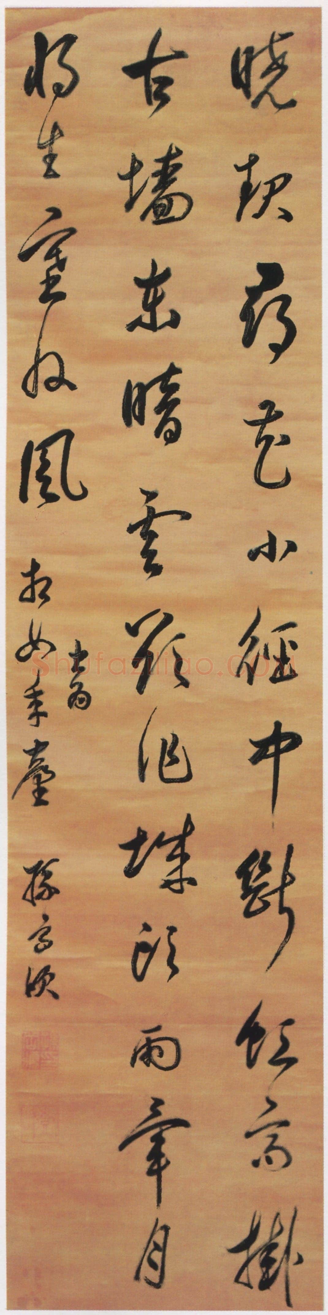 孙岳颁《行书晓起寻花七绝诗轴》绫本行书 192×47cm 重庆市博物馆藏