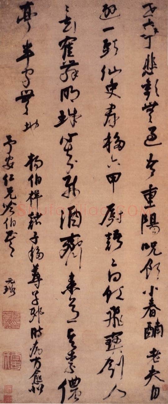 倪元璐《行书七律诗轴》台湾何创时书法艺术馆藏