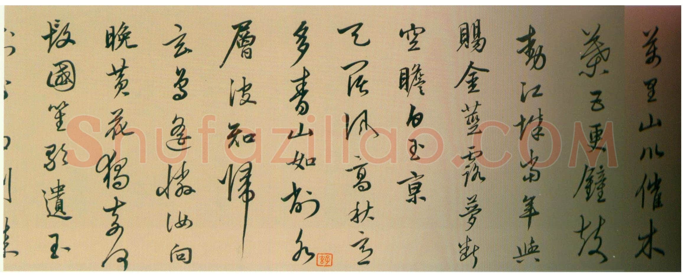 陆深《行书秋兴八首卷》纸本行书 24.3×452.1cm 上海博物馆藏