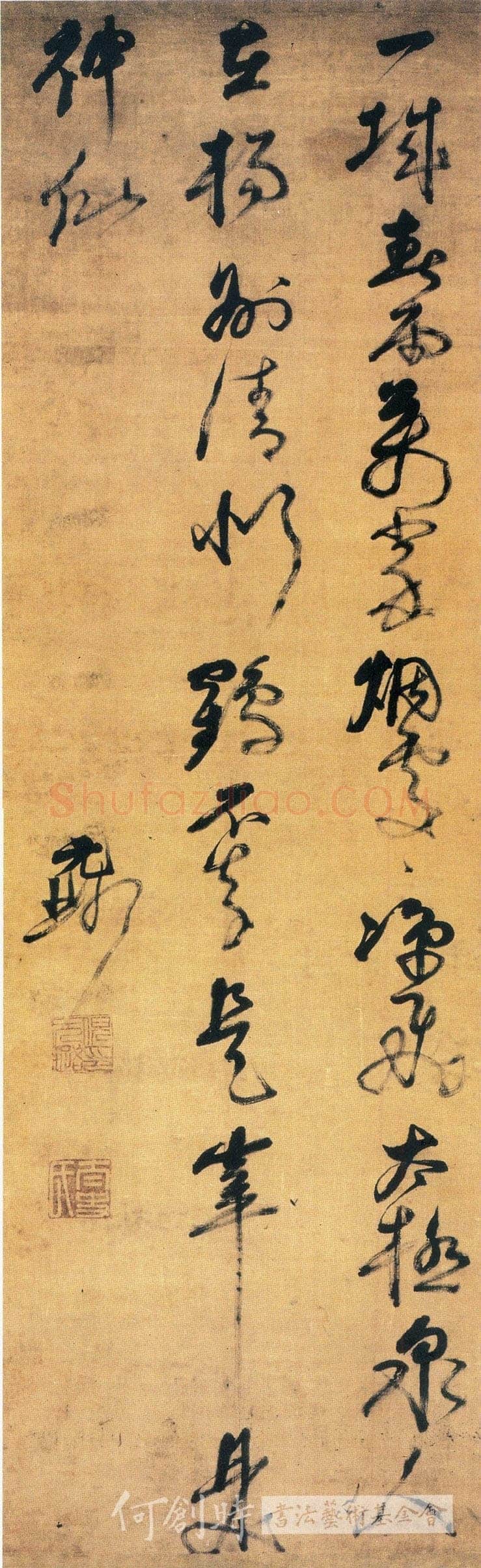 倪元璐《“一城春雨万家烟”七言诗轴》绢本行草书,127×40cm。台湾何创时书法艺术基金会藏