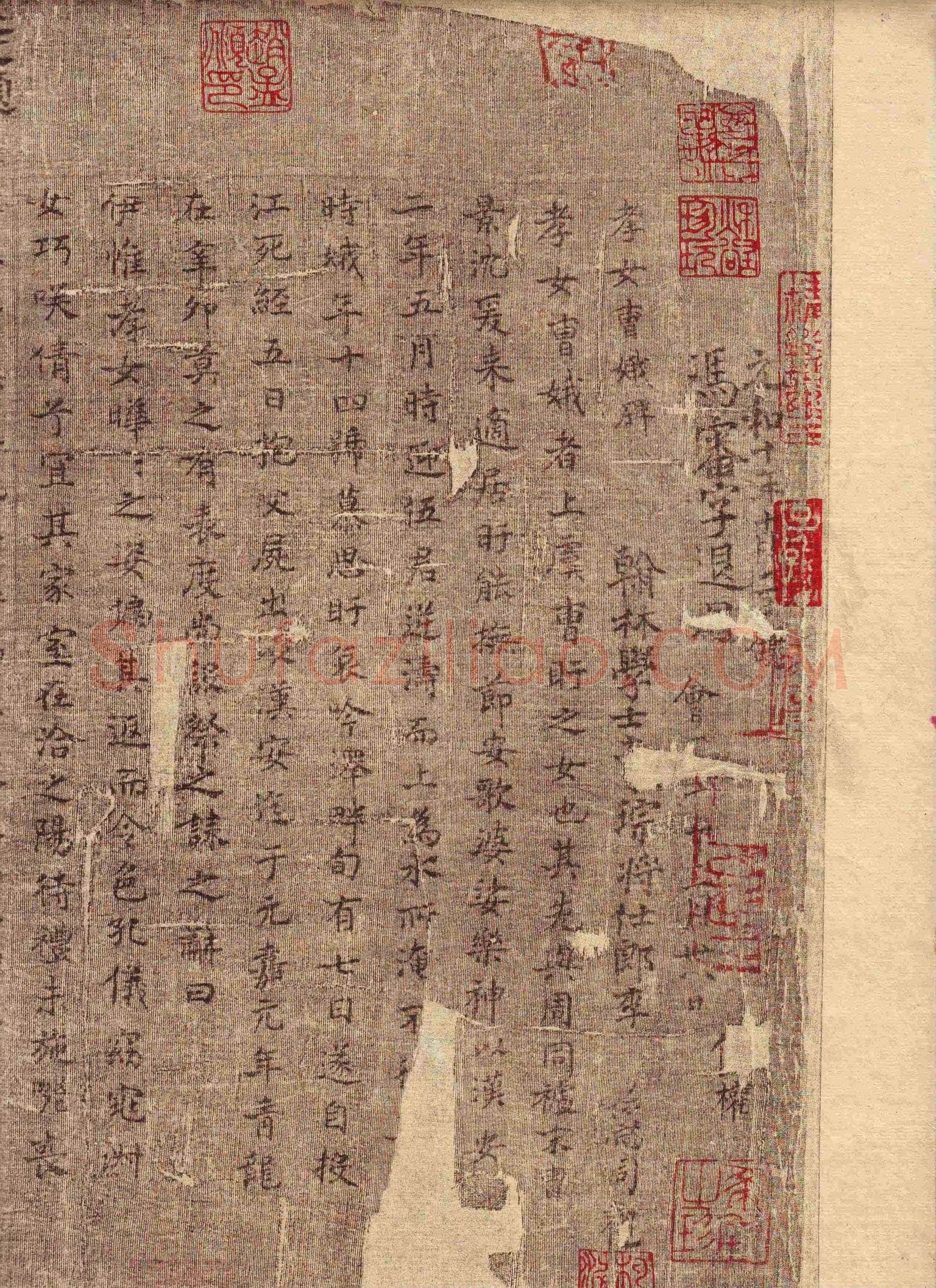 孝女曹娥诔辞卷传世小楷书早期杰作,摘自东晋孝女曹娥诔辞卷