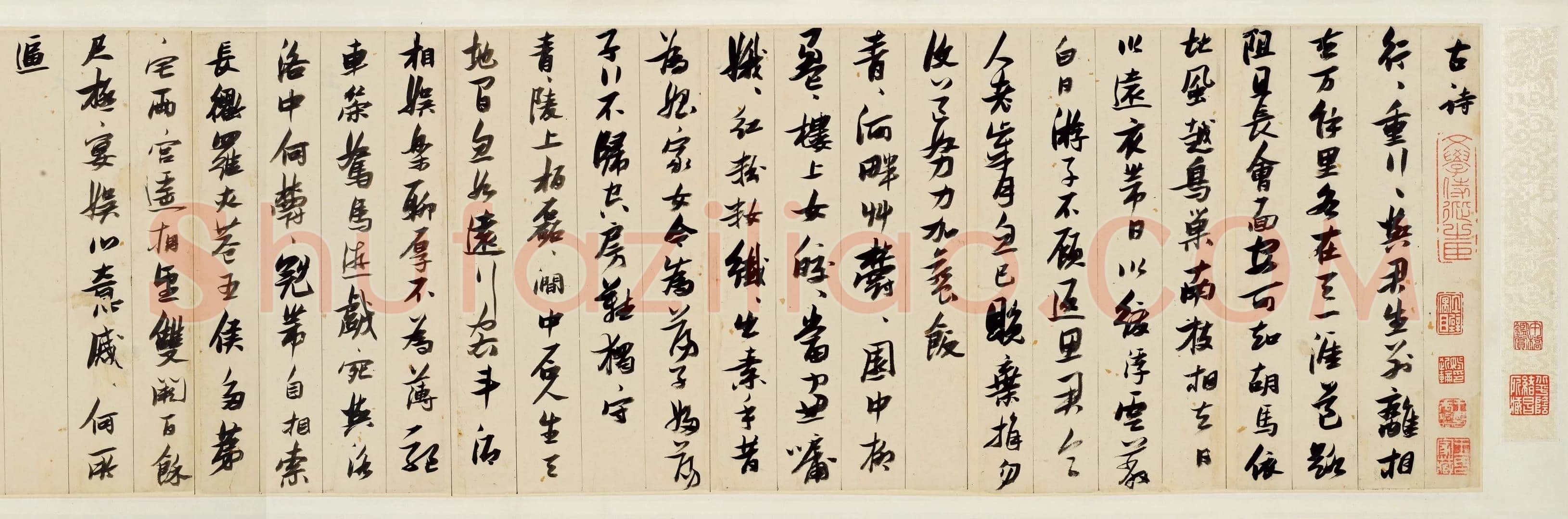 张瑞图《行书古诗十九首》卷 纸本 27×612cm 台北何创时书法艺术基金会藏