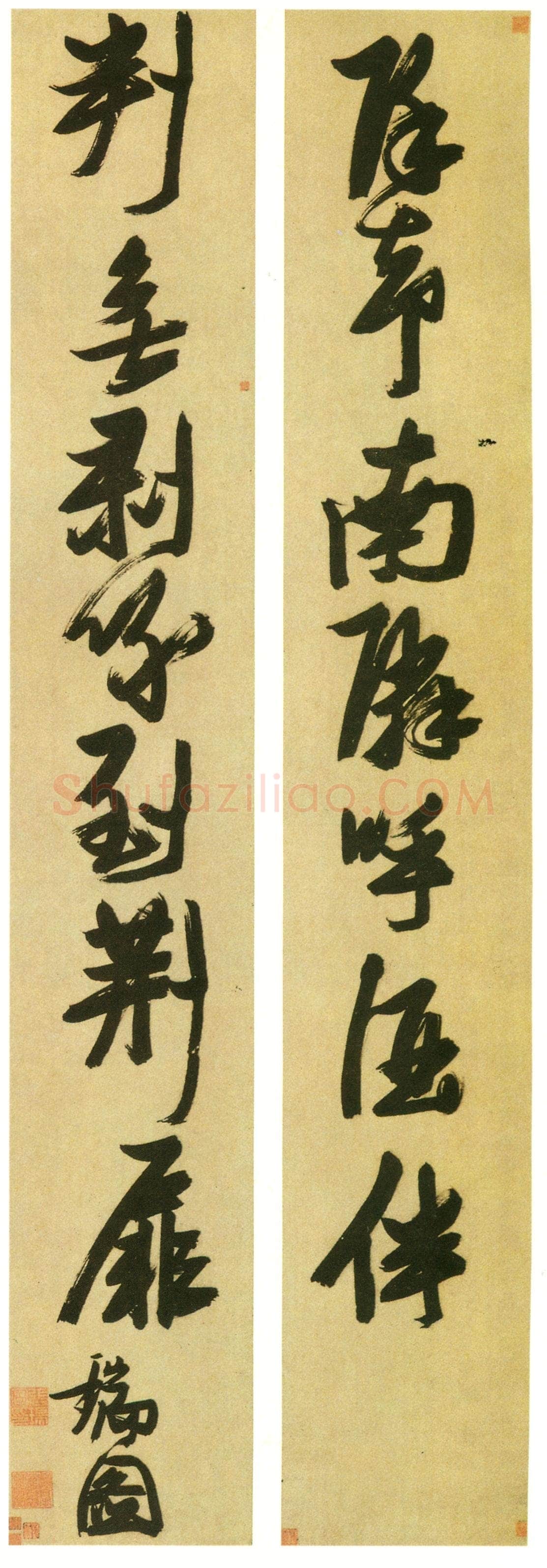 张瑞图《行书除却判无七言联》轴 纸本 281.9×45.7厘米× 纽约大都会艺术博物馆藏