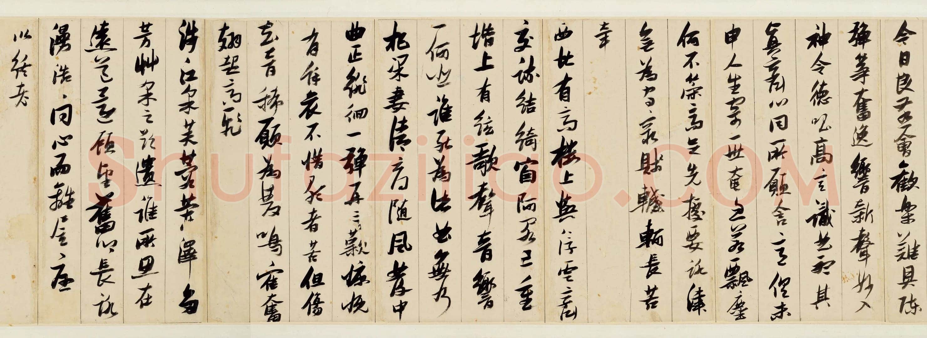 张瑞图《行书古诗十九首》卷 纸本 27×612cm 台北何创时书法艺术基金会藏
