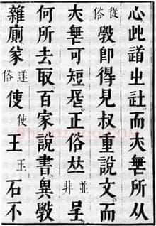 徐卓人《不能释怀的赵宧光》
