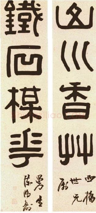 陈鸿寿《隶书山川铁石四言联》冷金笺本 112.3×26.3cm ×2 北京故宫博物院藏