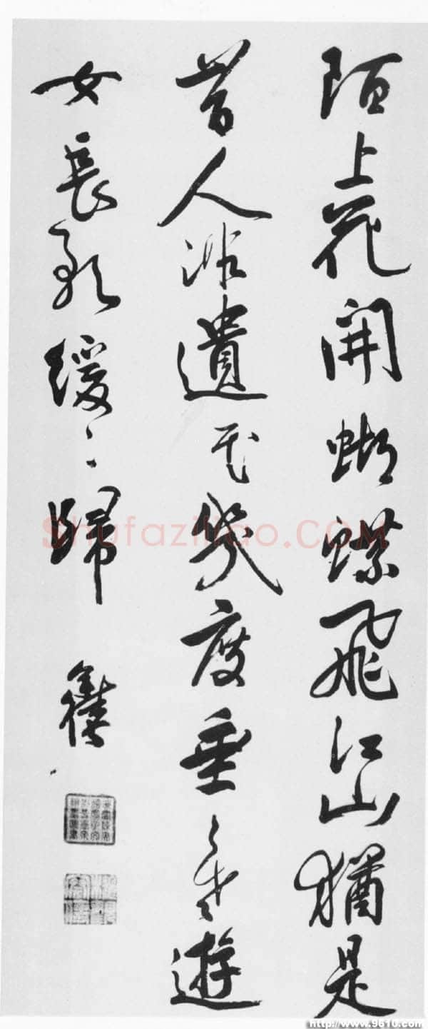 陈奕禧《行书七绝立轴》绢本行书 105×42cm 嘉兴博物馆藏