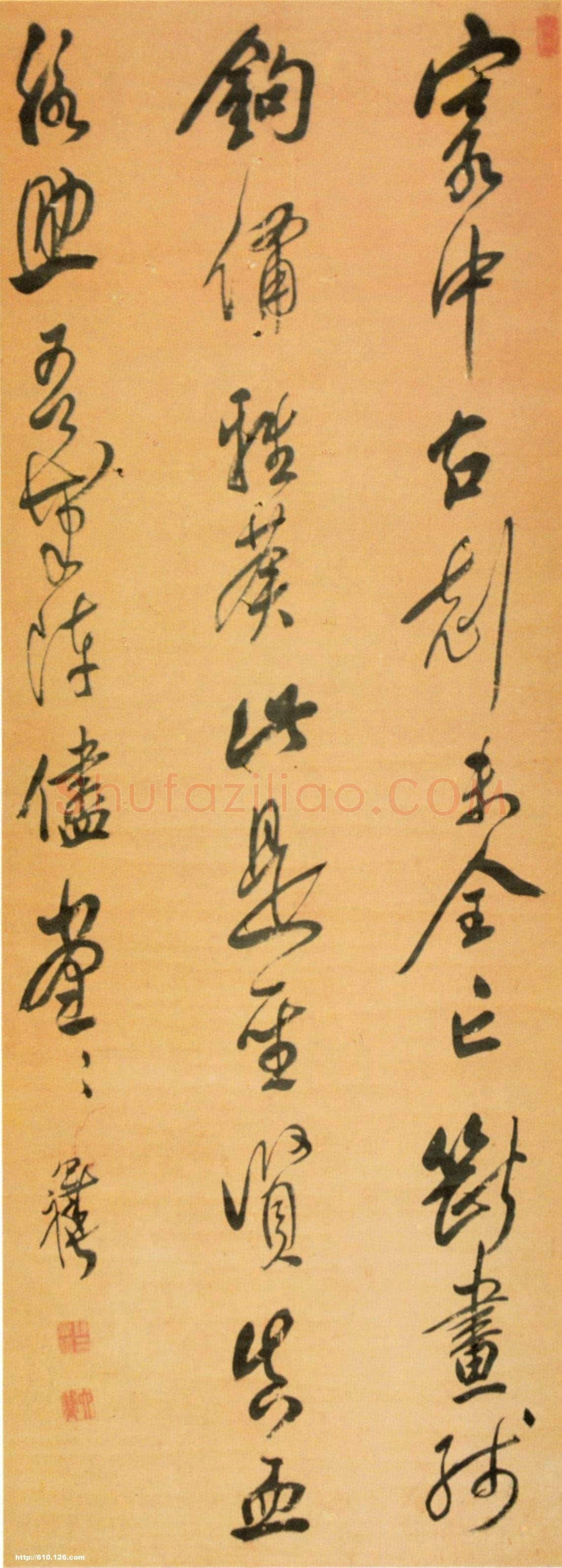 陈奕禧《行草书七绝立轴》纸本行草书 129×48cm 重庆市博物馆