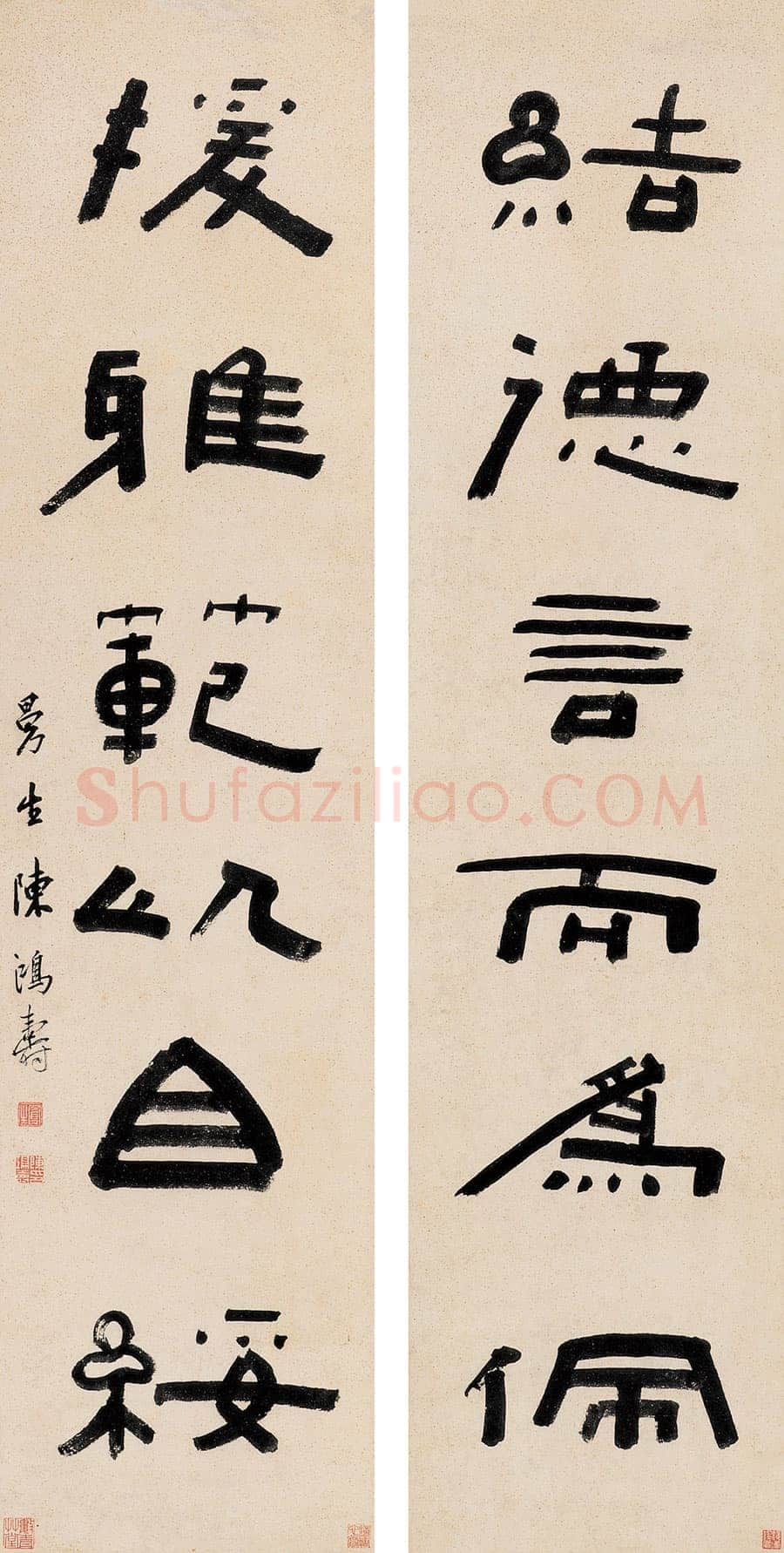 陈鸿寿《隶书接德援雅六言联》129×31.3cm×2 嘉德拍卖