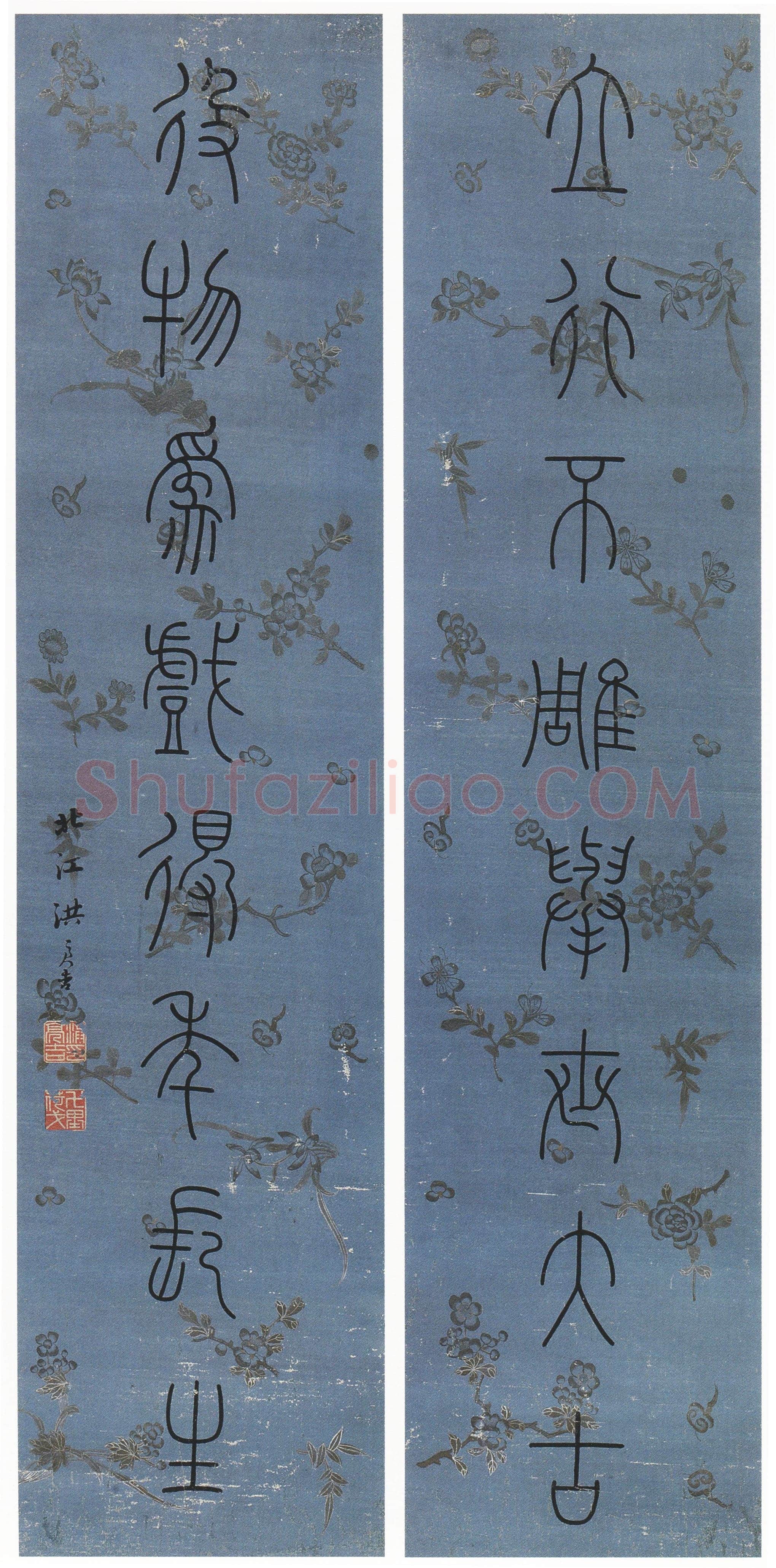 洪亮吉《篆书立行役物八言联》绢本篆书 149×35.5cm×2 天津博物馆藏