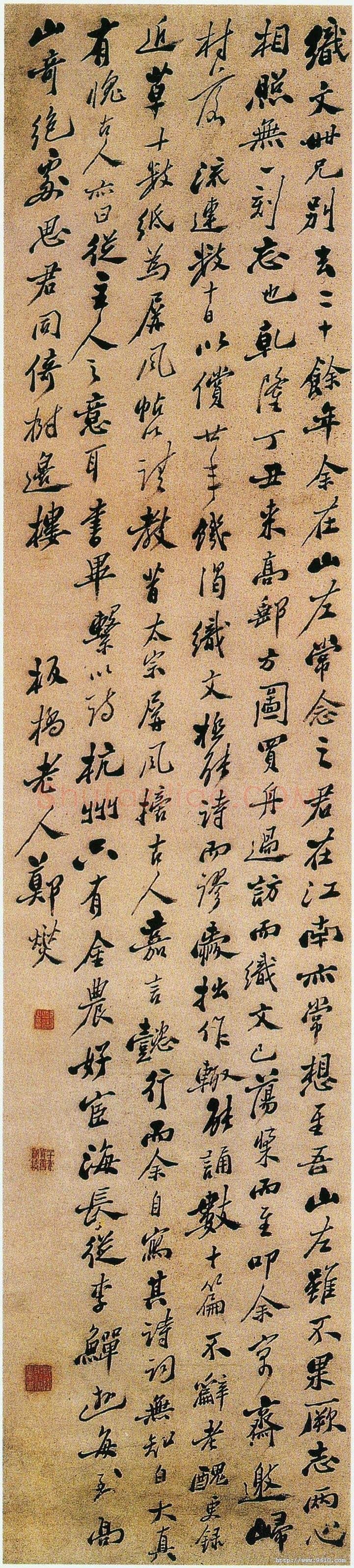郑燮(郑板桥)《为织文书条幅》176.7×39.8cm 扬州博物馆藏