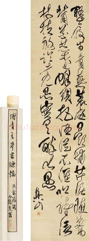傅山《草书杜甫五律一首》立轴 205×51cm 北京匡时 2009春季拍卖会