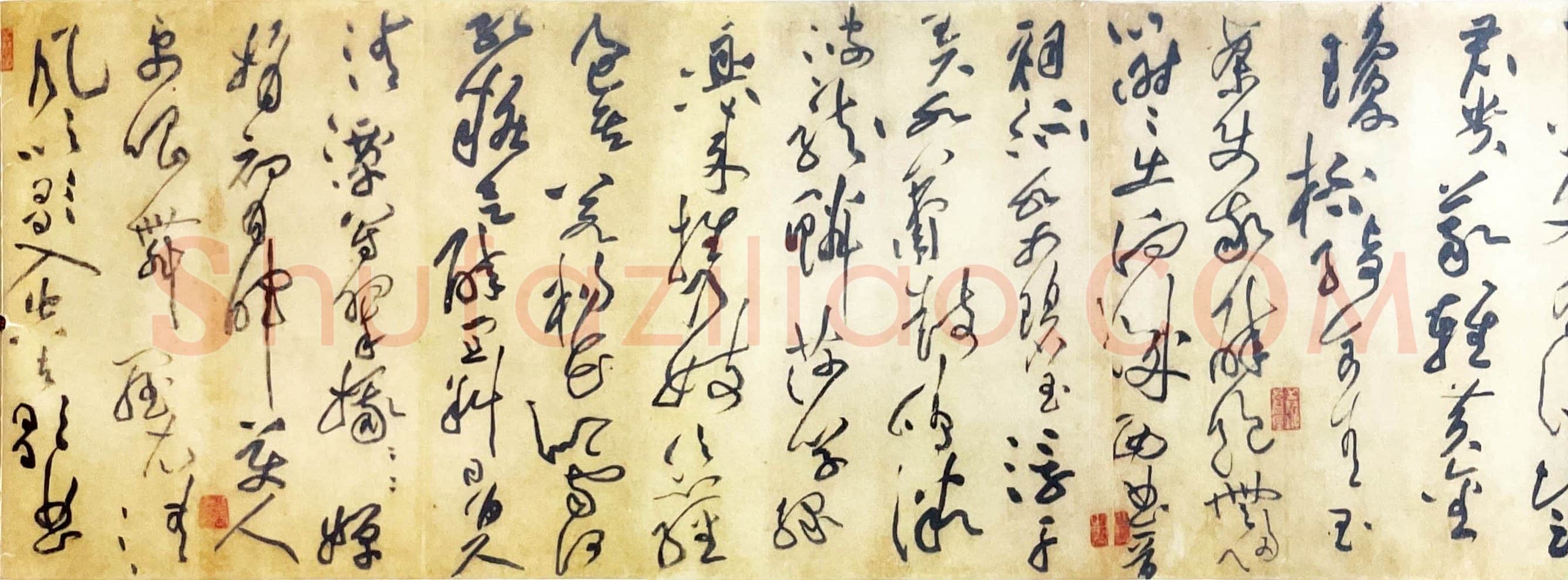 黄庭坚《李白忆旧游诗草书卷》纸本草书 37×392.5cm 约书于崇宁三年(1104)日本京都藤井斋成舍有邻馆藏