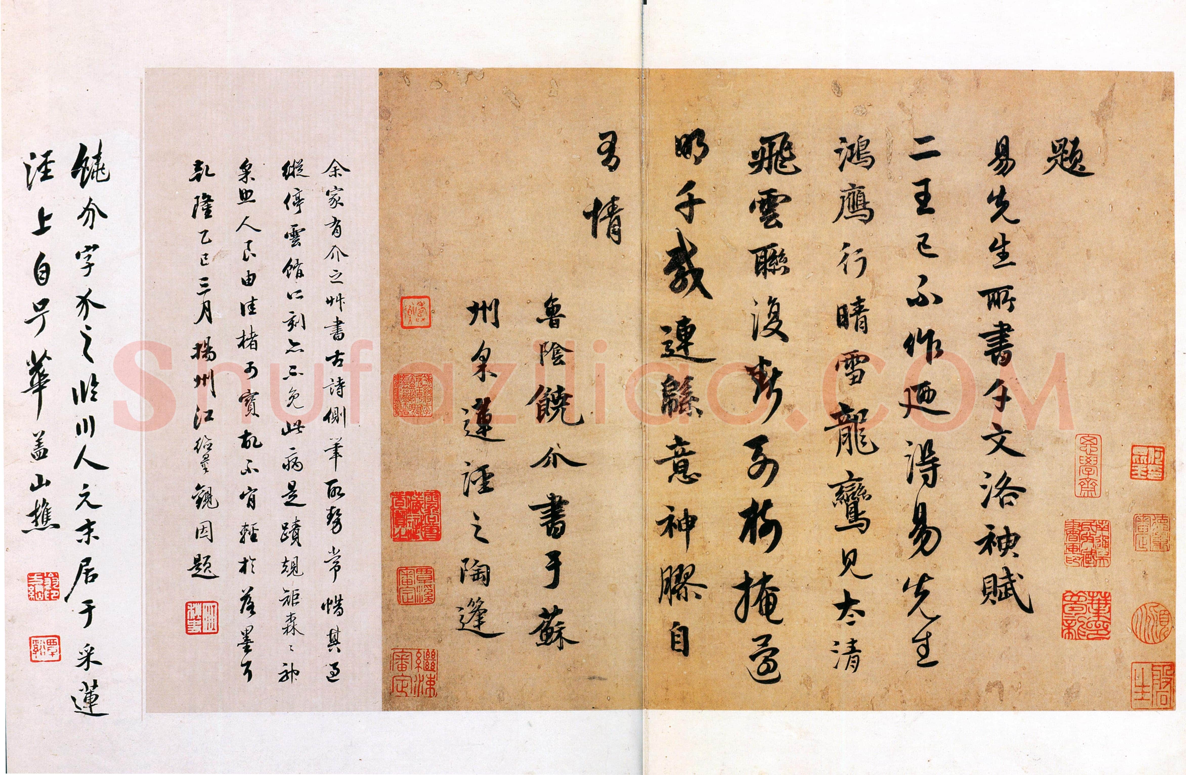 饶介《题易先生所书诗册》纸本行书 27.2×33.8cm 香港中文大学文物馆藏(北山堂捐赠)
