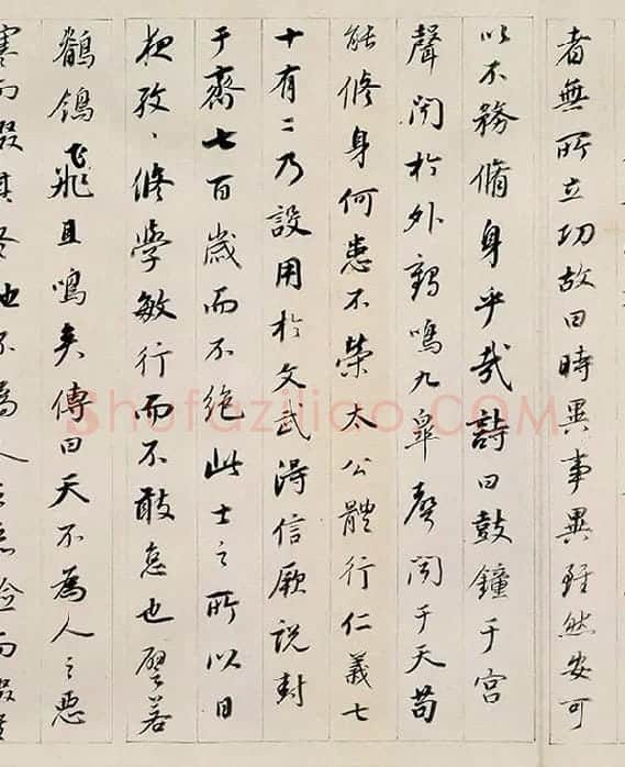 董其昌行书《答客难》卷_07
