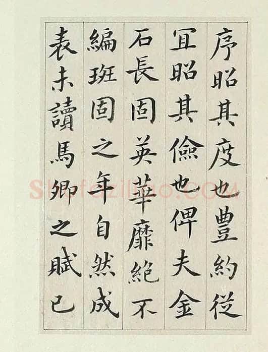 清·王澍《临张旭尚书省郎官石记序》_03