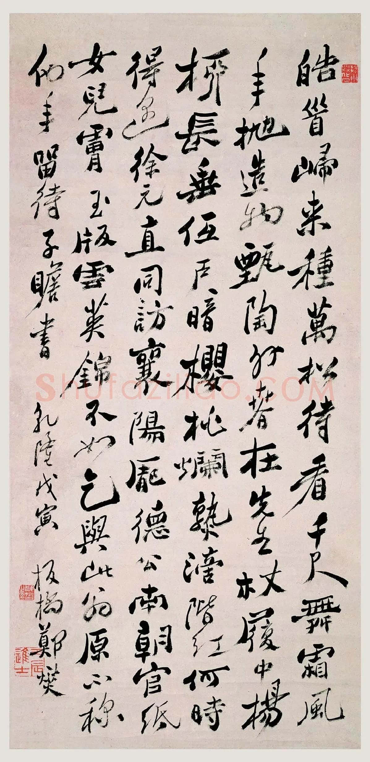郑板桥(郑燮)行书《皓首归来种万松》