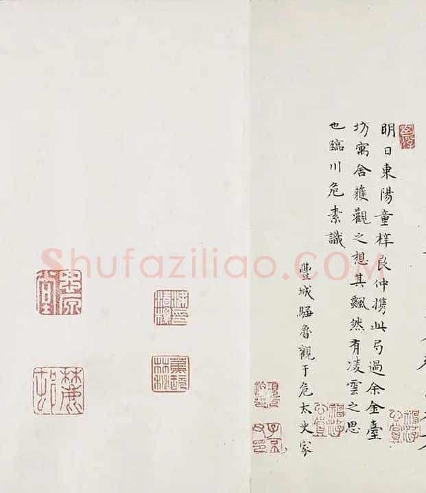 李白上阳台帖卷_01