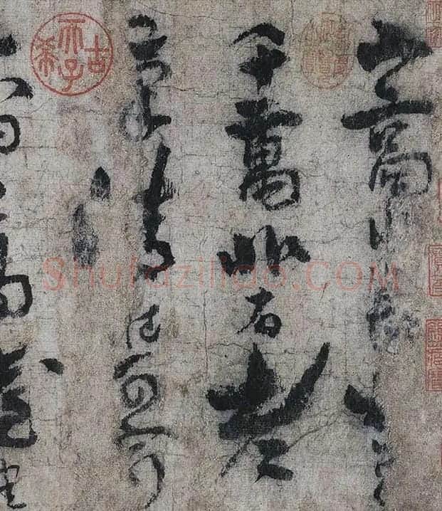 李白上阳台帖卷_07