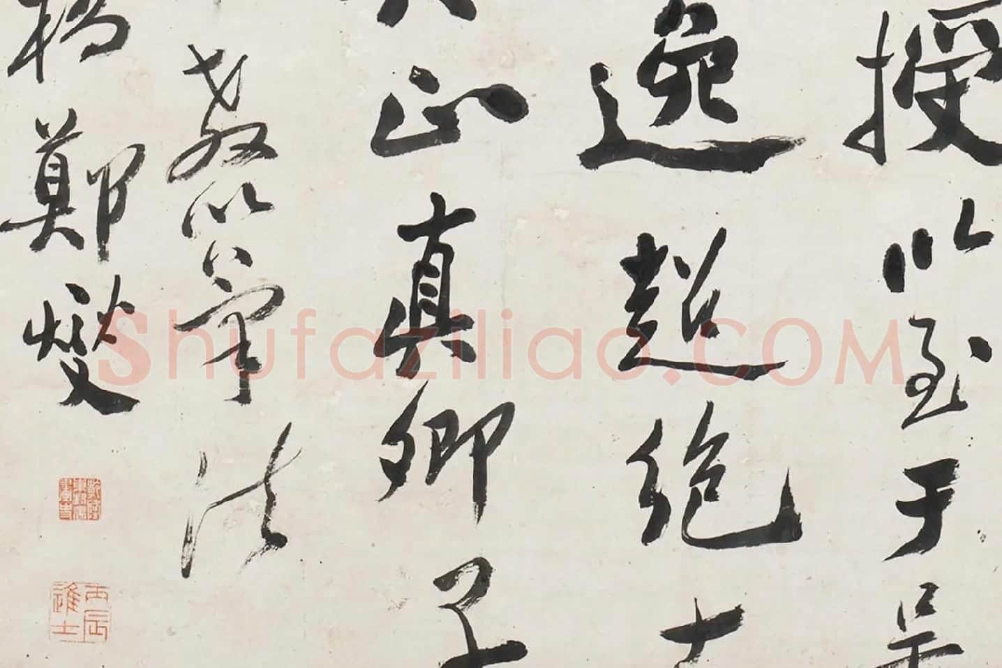 清郑燮六分半书怀素自序中堂局部 (3)