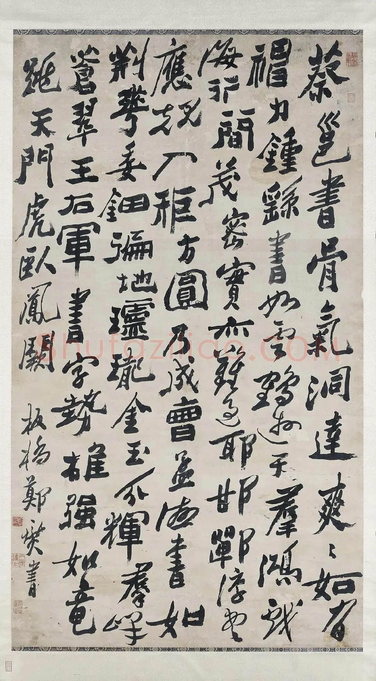 清郑燮板桥体《蔡邕书骨气洞达中堂》