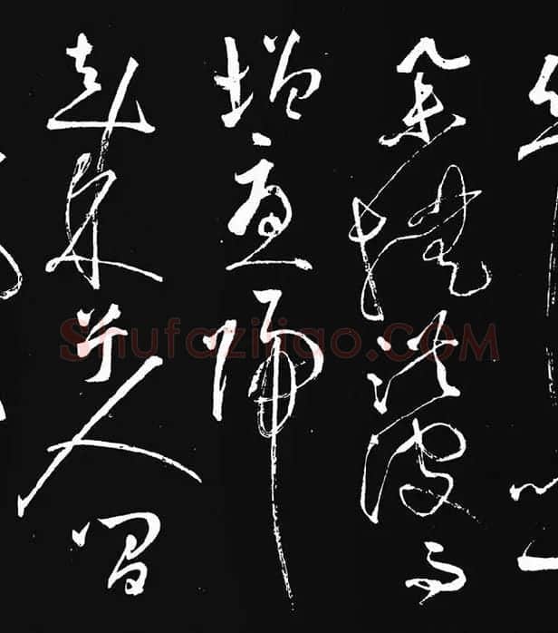 张旭草书《李清莲序》_03