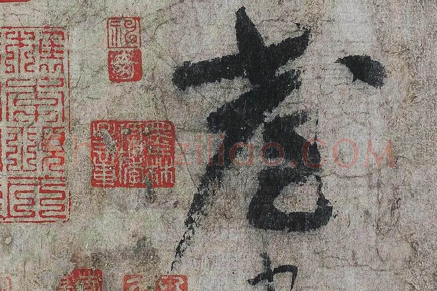 李白《上阳台帖》局部 (6)