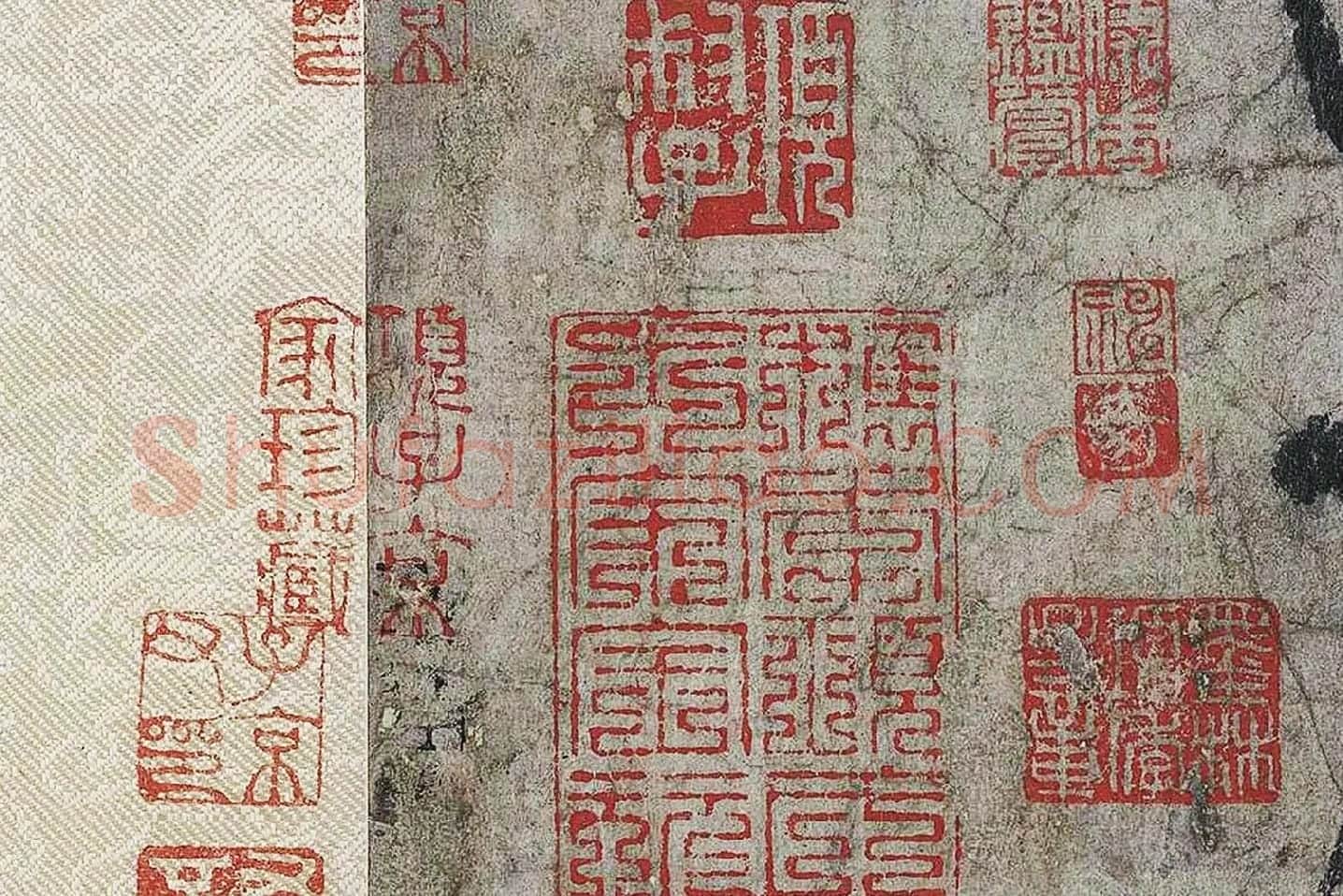 李白《上阳台帖》局部 (7)