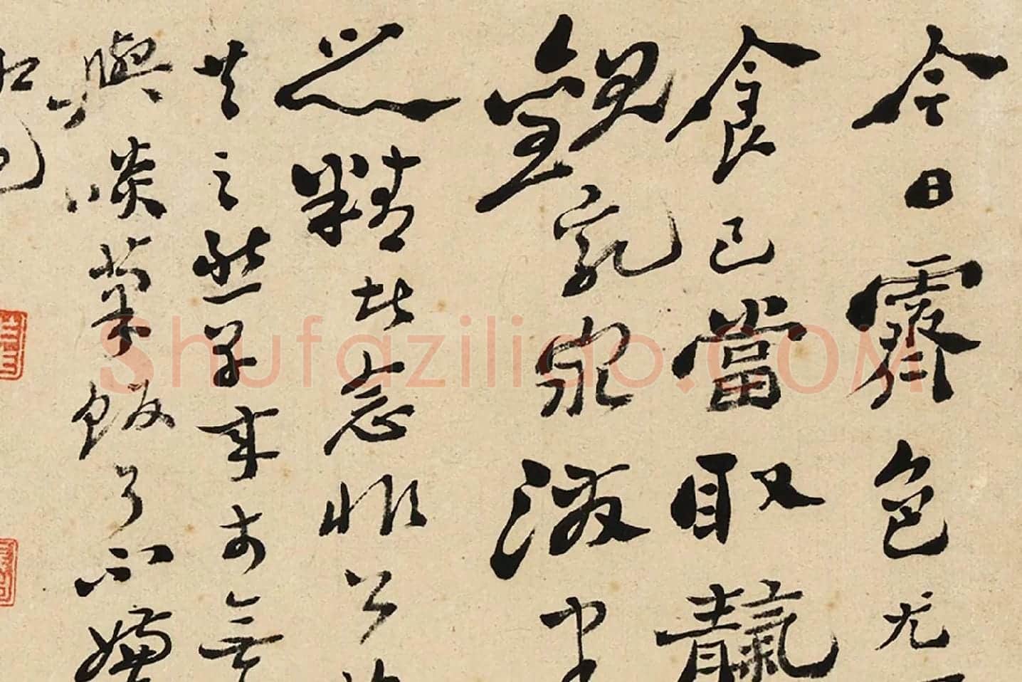 郑燮板桥体书《苏轼尺牍记事二则中堂》局部-01