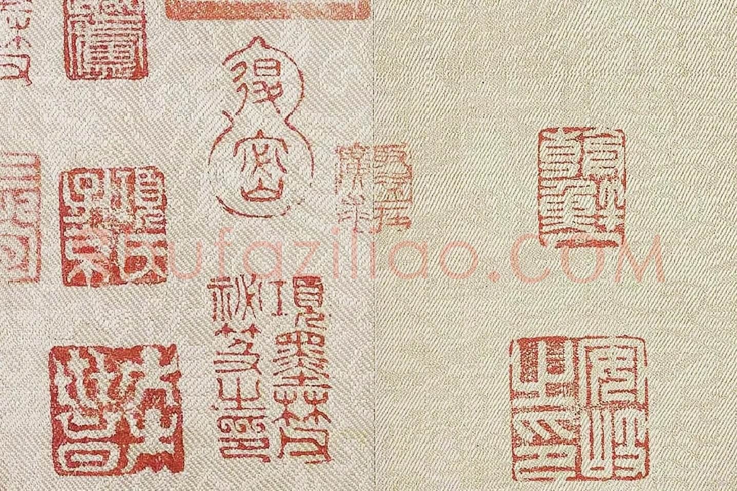 李白《上阳台帖》局部 (10)