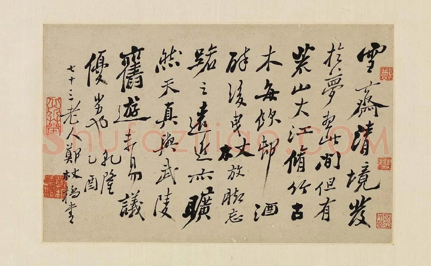 郑板桥行书《苏轼答言上人中堂》