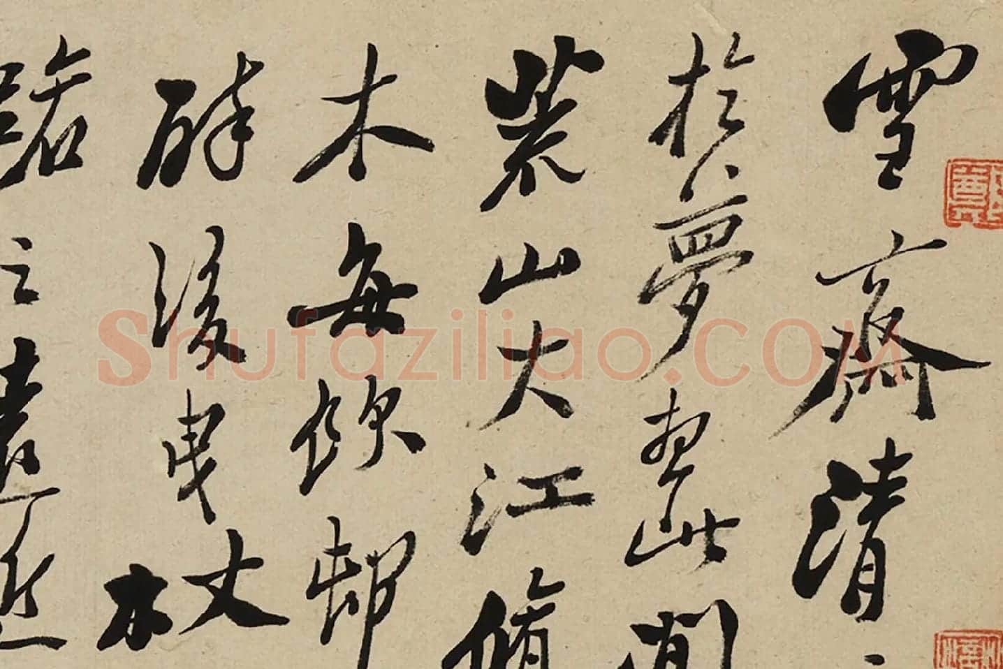 郑板桥行书《苏轼答言上人中堂》局部-01
