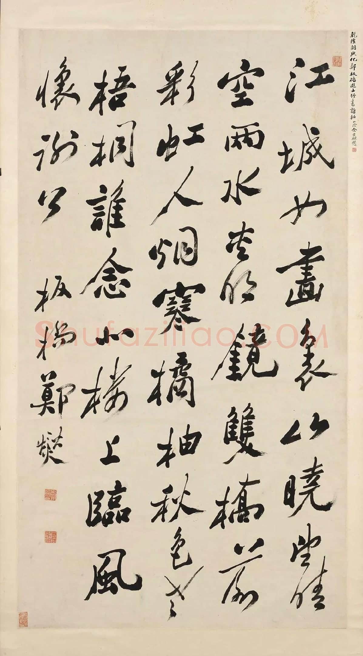 郑燮行书《李白秋登宣城谢眺北楼》