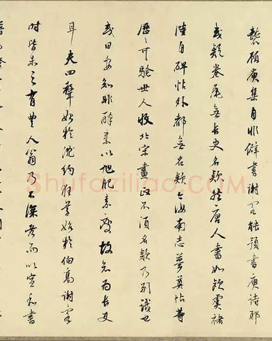 张旭狂草书《古诗四帖》卷_02