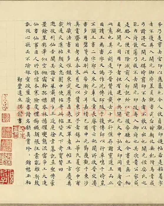 张旭狂草书《古诗四帖》卷_04