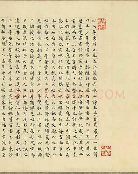 张旭狂草书《古诗四帖》卷_05