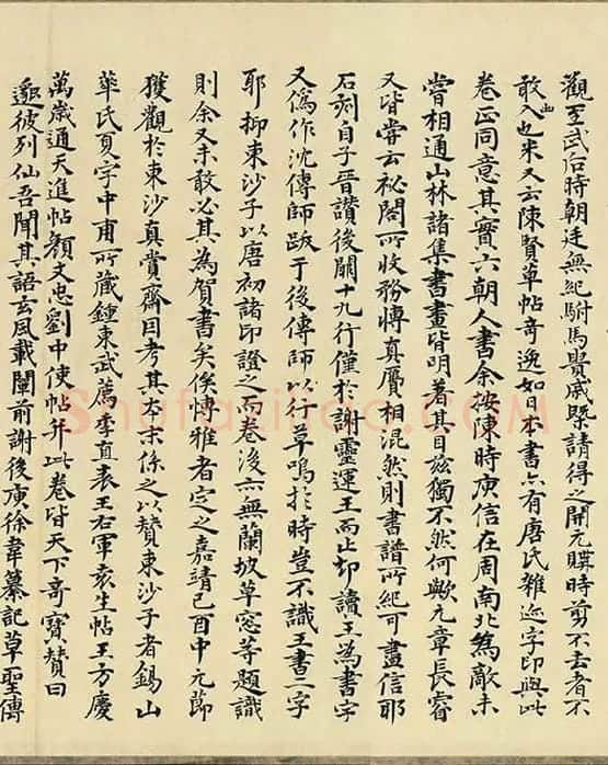 张旭狂草书《古诗四帖》卷_07