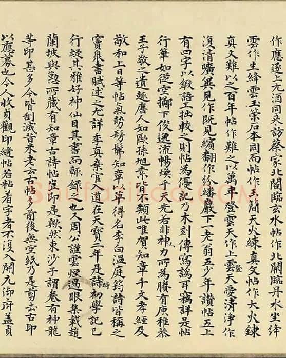 张旭狂草书《古诗四帖》卷_08