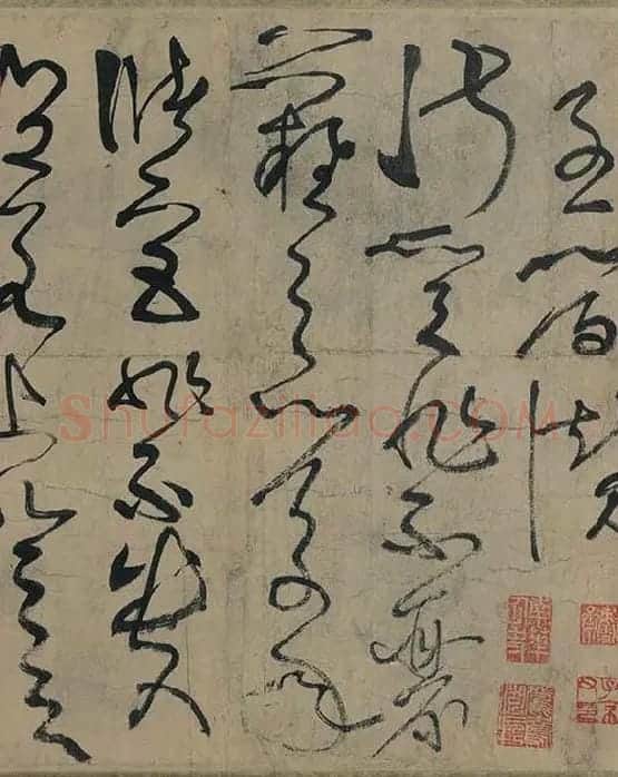 张旭狂草书《古诗四帖》卷_17