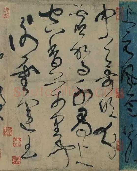 张旭狂草书《古诗四帖》卷_18