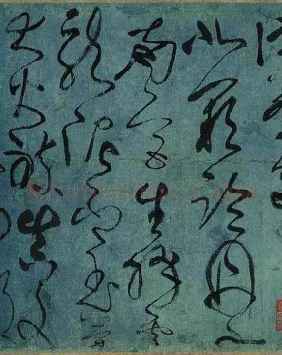 张旭狂草书《古诗四帖》卷_19