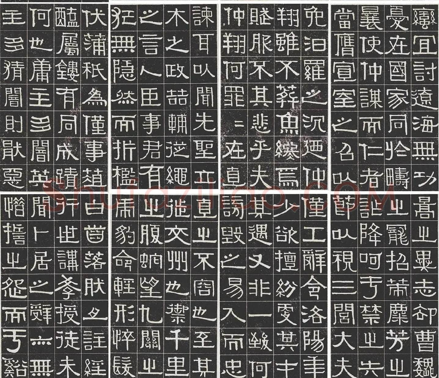 伊秉绶隶书《光孝寺虞仲翔祠碑》_02