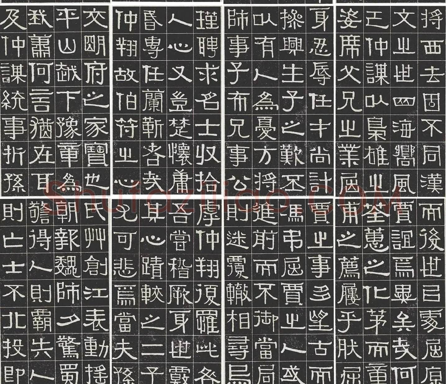 伊秉绶隶书《光孝寺虞仲翔祠碑》_03