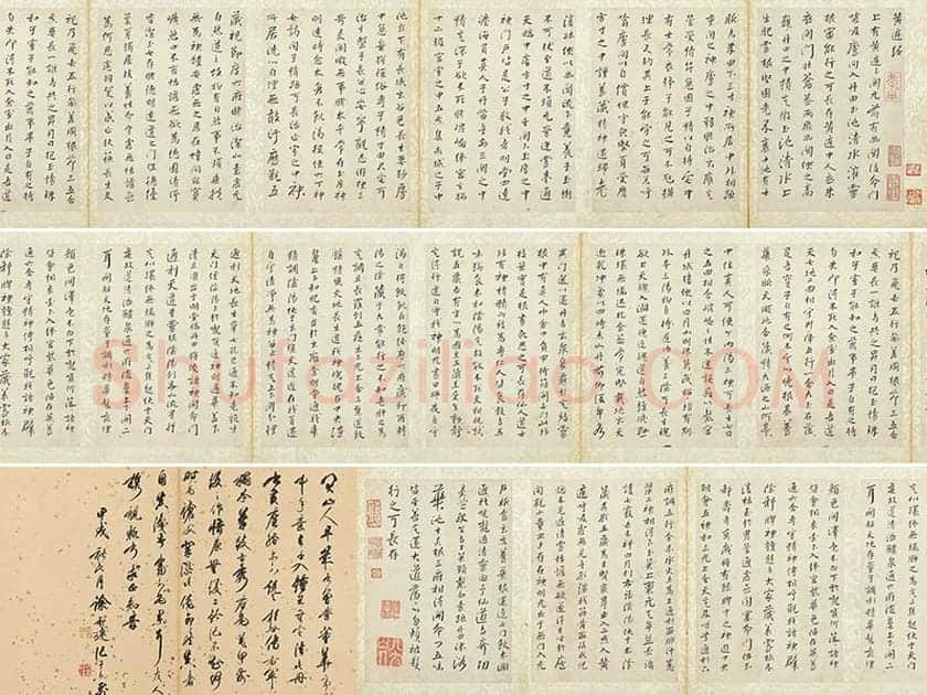 朱耷小行楷黄庭经册（共8开）